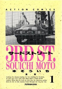 manga - 3rd Street jp Vol.1