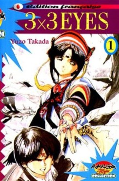 Manga - Manhwa - 3X3 Eyes (Manga Player) Vol.1