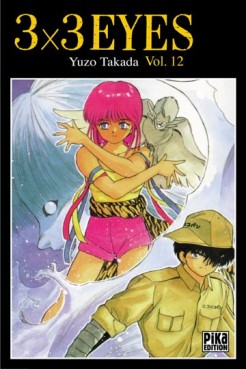 Manga - 3X3 Eyes Vol.12