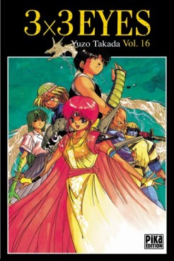 Manga - Manhwa - 3X3 Eyes Vol.16