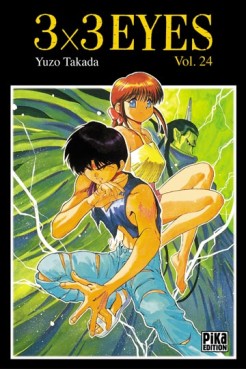 Manga - 3X3 Eyes Vol.24