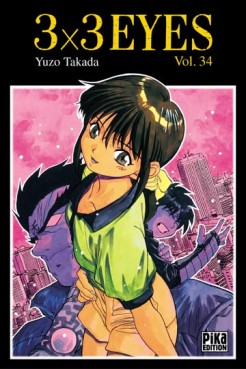 Manga - Manhwa - 3X3 Eyes Vol.34