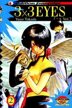 manga - 3X3 Eyes (Manga Player) Vol.2