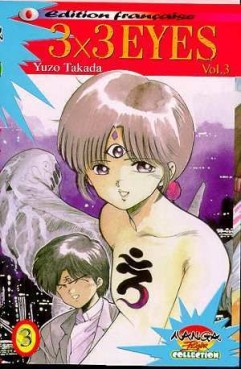 manga - 3X3 Eyes (Manga Player) Vol.3