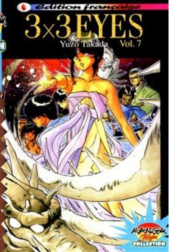 Manga - Manhwa - 3X3 Eyes (Manga Player) Vol.7