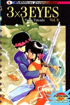 Image supplémentaire © 1988 Yuzo Takada / KODANSHA Ltd.