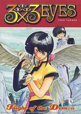 Manga - Manhwa - 3X3 Eyes us Vol.3