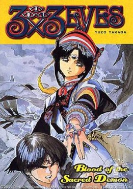 Manga - Manhwa - 3X3 Eyes us Vol.4