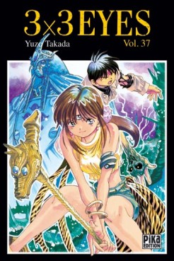 Manga - 3X3 Eyes Vol.37