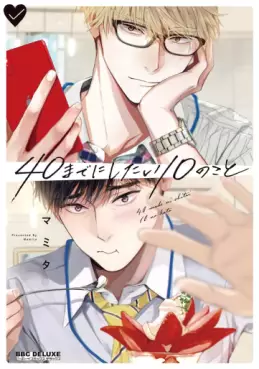 Manga - Manhwa - 40 Made ni Shitai 10 no Koto jp Vol.1