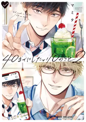 Manga - Manhwa - 40 Made ni Shitai 10 no Koto jp Vol.2