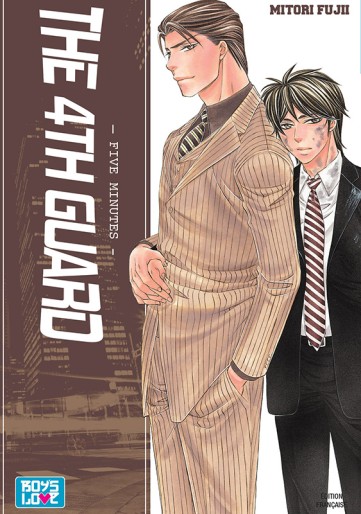 Manga - Manhwa - The 4th Guard Vol.5