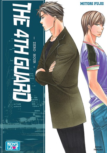 Manga - Manhwa - The 4th Guard - Hour zero