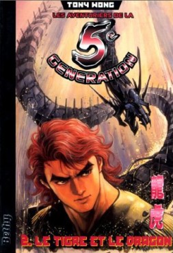 manga - Aventuriers de la 5ème génération (les) Vol.2