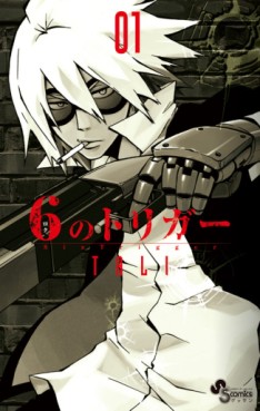 Manga - Manhwa - 6 no Trigger jp Vol.1