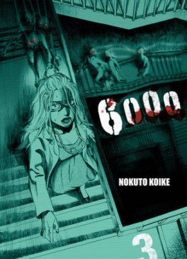 Manga - Manhwa - 6000 Vol.3