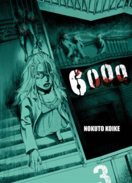 manga - 6000 Vol.3