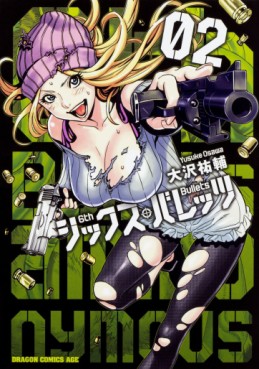 6th Bullets jp Vol.2