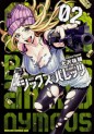 Manga - Manhwa - 6th Bullets jp Vol.2