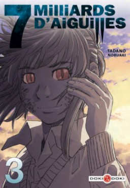 Manga - Manhwa - 7 milliards d'aiguilles Vol.3