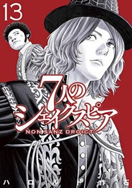 Manga - Manhwa - 7 Nin No Shakespeare - Non Sanz Droict jp Vol.13