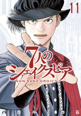 Manga - Manhwa - 7 Nin No Shakespeare - Non Sanz Droict jp Vol.11