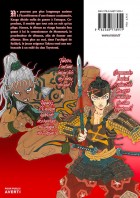 Image supplémentaire © by YAMAGUCHI Takayuki / Akita Shoten