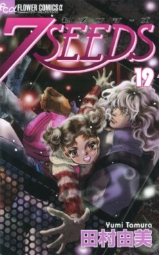 Manga - Manhwa - 7 Seeds jp Vol.19