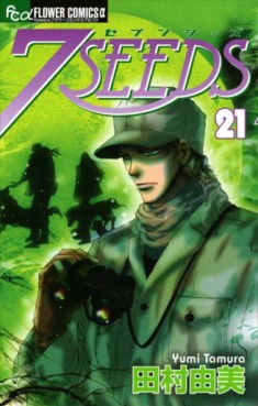 Manga - Manhwa - 7 Seeds jp Vol.21