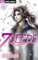 Manga - Manhwa - 7 Seeds jp Vol.33
