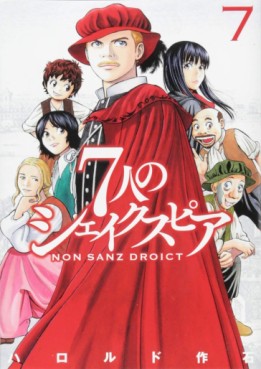 Manga - Manhwa - 7 Nin No Shakespeare - Non Sanz Droict jp Vol.7