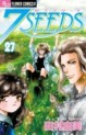 Manga - Manhwa - 7 Seeds jp Vol.27