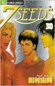 Manga - Manhwa - 7 Seeds jp Vol.30