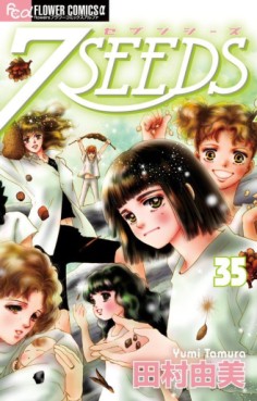 Manga - 7 Seeds jp Vol.35