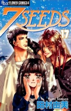Manga - 7 Seeds jp Vol.17