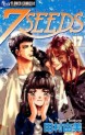 Manga - Manhwa - 7 Seeds jp Vol.17