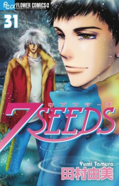 Manga - 7 Seeds jp Vol.31