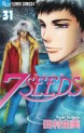 Manga - Manhwa - 7 Seeds jp Vol.31