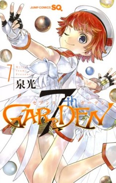 Manga - Manhwa - 7th Garden jp Vol.7
