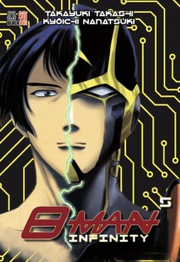 Manga - 8 Man Infinity Vol.5