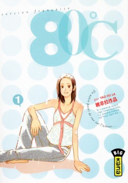 Manga - Manhwa - 80°C Vol.1