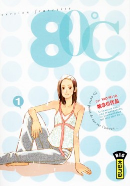 manga - 80°C Vol.1