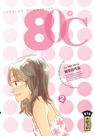 Manga - Manhwa - 80°C Vol.2
