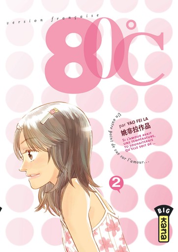 Manga - Manhwa - 80°C Vol.2