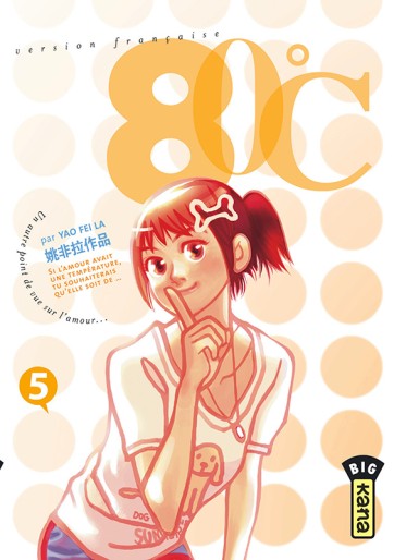 Manga - Manhwa - 80°C Vol.5