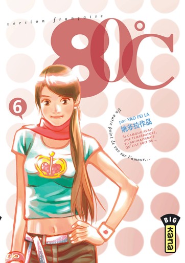 Manga - Manhwa - 80°C Vol.6