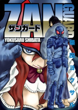 Manga - Manhwa - 81 Diver - Bangai-hen - Zan Guard vo