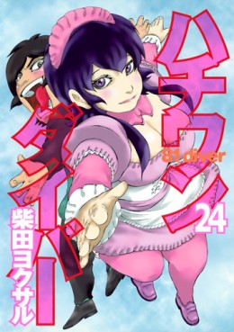 Manga - Manhwa - 81 Diver jp Vol.24