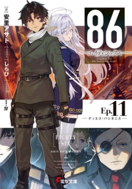 Manga - Manhwa - 86 - Eighty Six - Light novel jp Vol.11