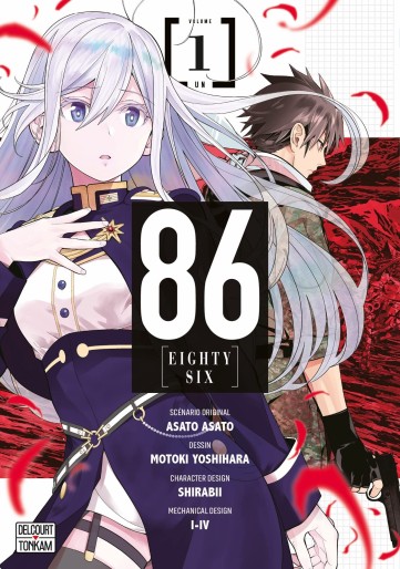 Manga - Manhwa - 86 Eighty Six Vol.1